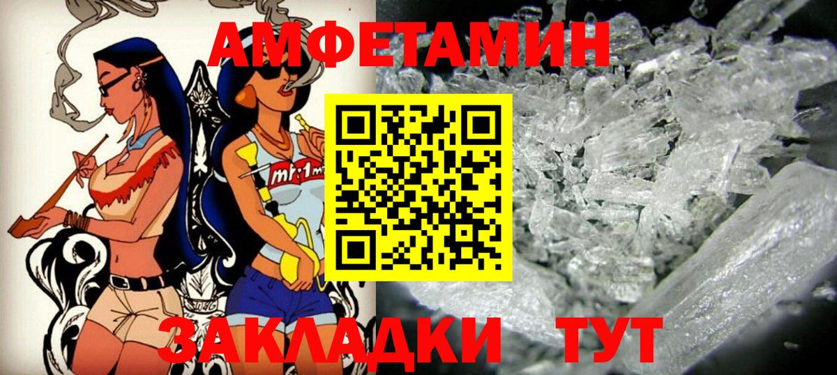 Мурино  АМФ VHQ  АМФЕТАМИН  MEGA   Вход с VPN 