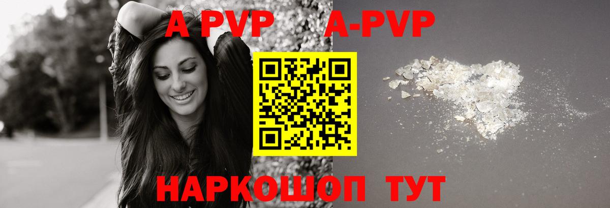 A PVP VHQ Мурино