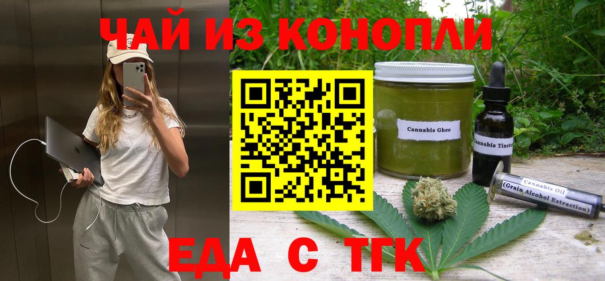 Мурино  Canna-Cookies конопля  Вход с VPN 