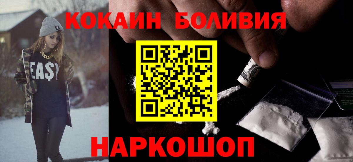 COCAIN Колумбийский Мурино