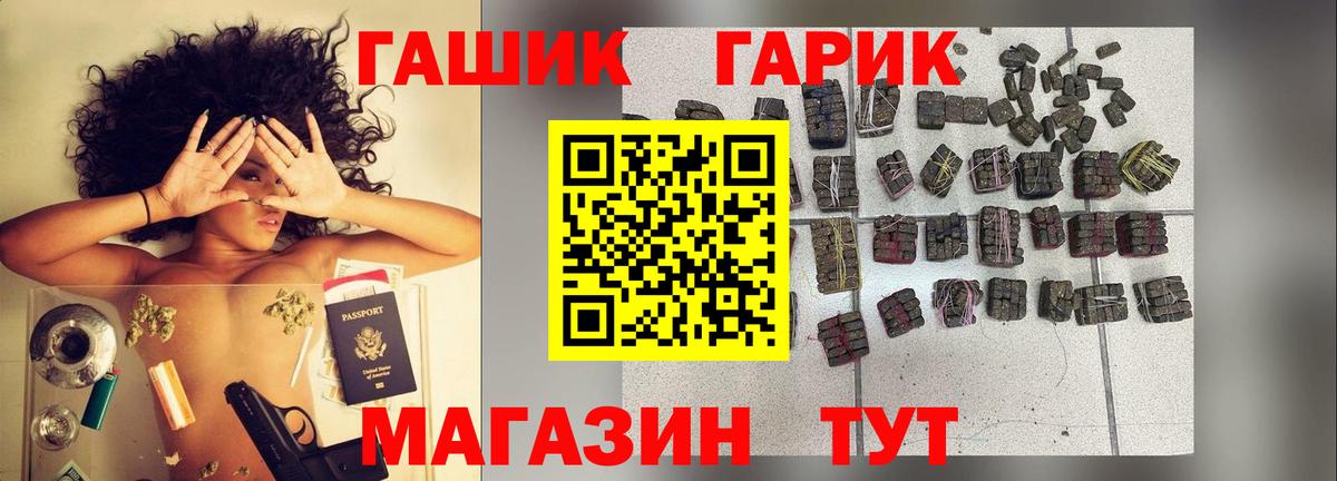 Гашиш Изолятор  ГАШИШ  Мурино  Вход с VPN  ГАШ Premium 