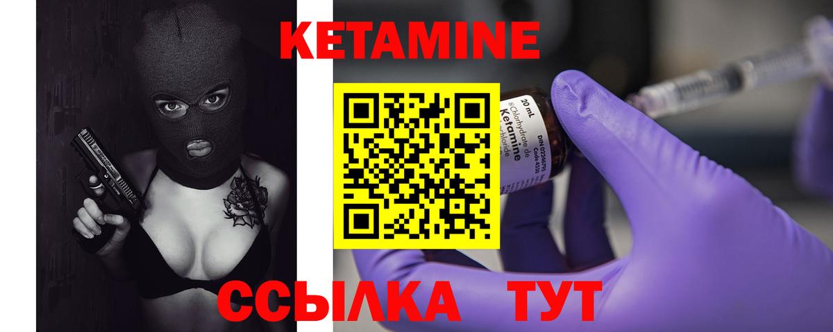 сайты даркнета какой сайт  Вход с VPN  Мурино  КЕТАМИН ketamine 