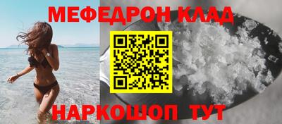 стафф Ставрополь