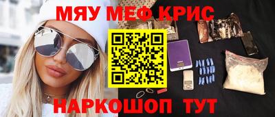стафф Ставрополь