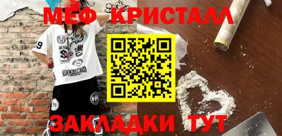 стафф Ставрополь