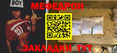 mix Татарск