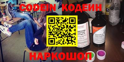 эйфоретик Среднеуральск