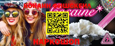 стафф Ставрополь
