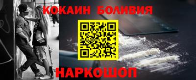 стафф Ставрополь