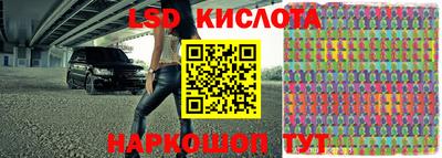 MESCALINE Старая Купавна