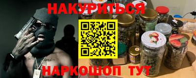 стафф Ставрополь