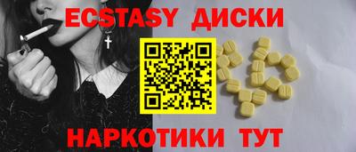 стафф Ставрополь