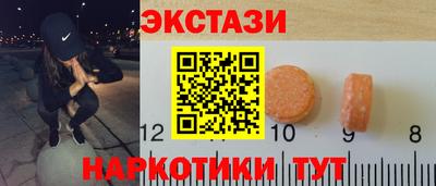 стафф Ставрополь
