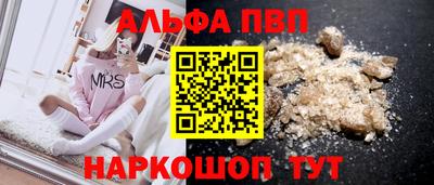 MESCALINE Старая Купавна