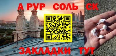 MESCALINE Старая Купавна
