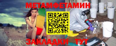стафф Ставрополь
