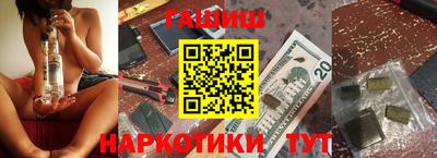 стафф Ставрополь