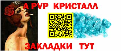 MESCALINE Старая Купавна