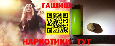 стафф Ставрополь