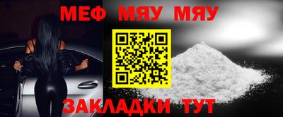 mix Татарск