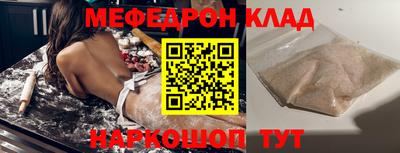 MESCALINE Старая Купавна