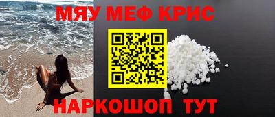 стафф Ставрополь