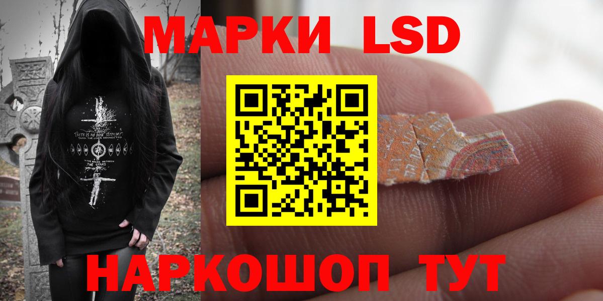 Мурино  Лсд 25 экстази кислота  Вход с VPN 