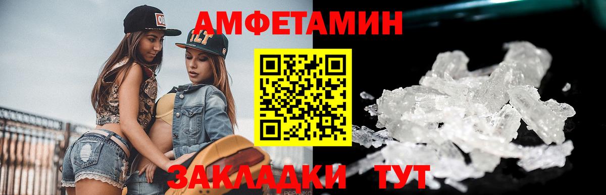 Первитин витя  Метамфетамин  Мурино  Вход с VPN 