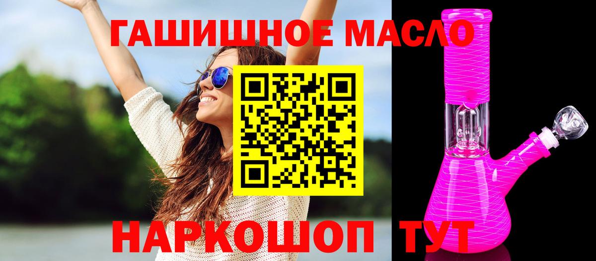 ТГК вейп  Вход с VPN  Мурино  ТГК вейп 