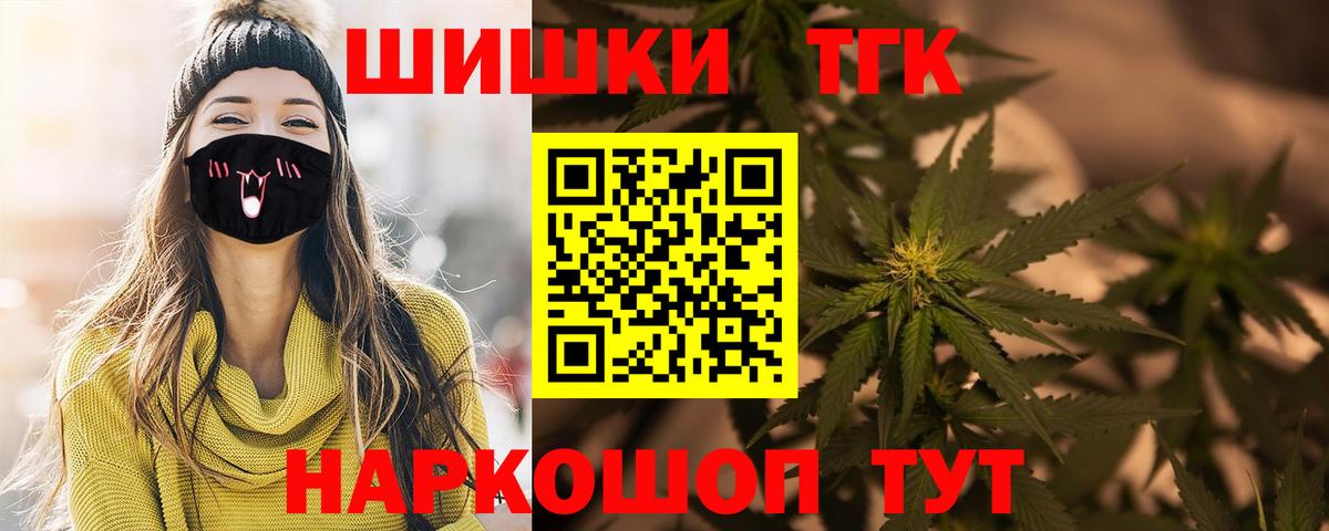 Канабис ГИДРОПОН  Вход с VPN  Шишки марихуана ГИДРОПОН  Бошки марихуана VHQ  Мурино 