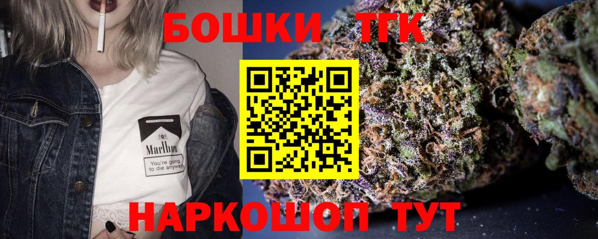 Бошки марихуана OG Kush Мурино